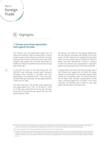 2018年第一季度中国国内贸易全景梳理——利丰研究中心深度解析